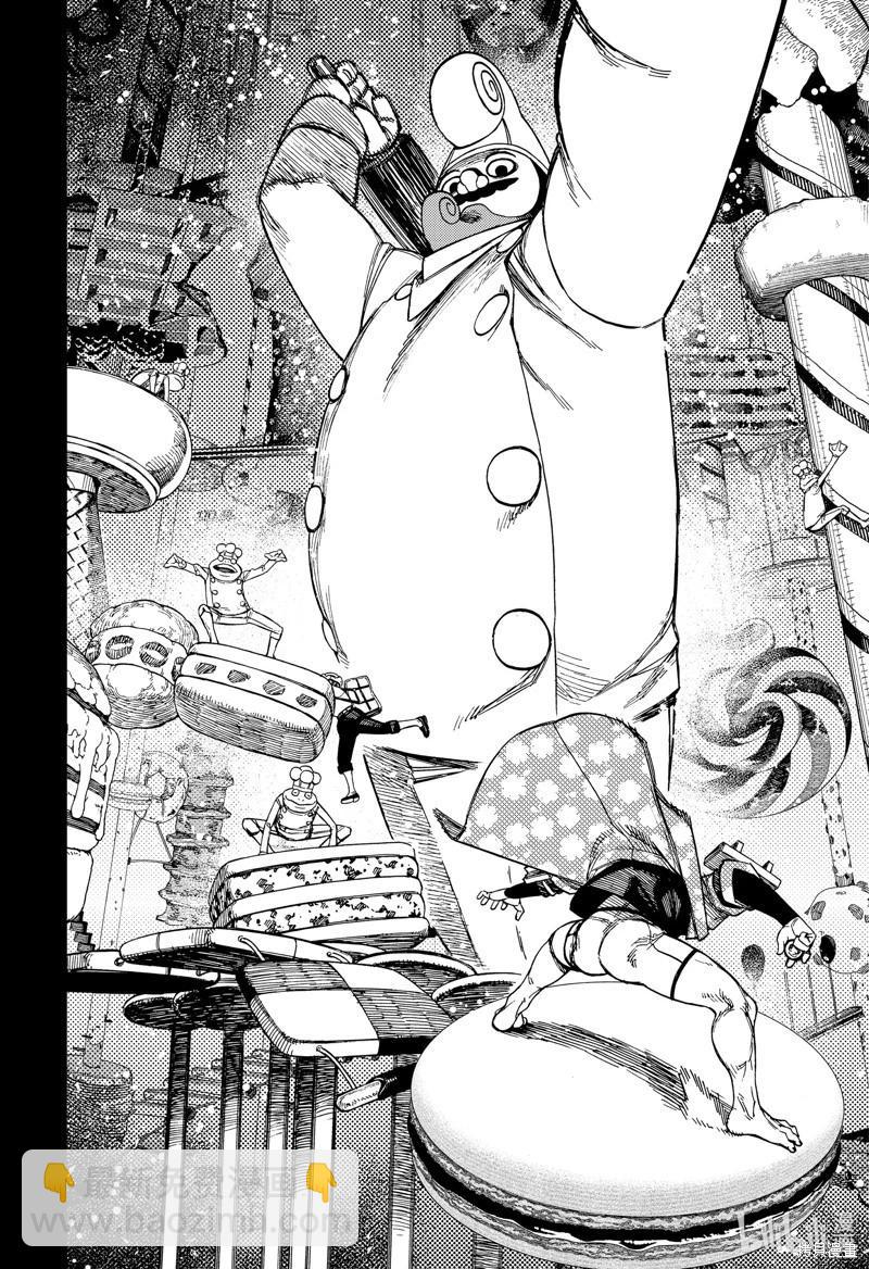 《超自然武装当哒当》第140话 第4页