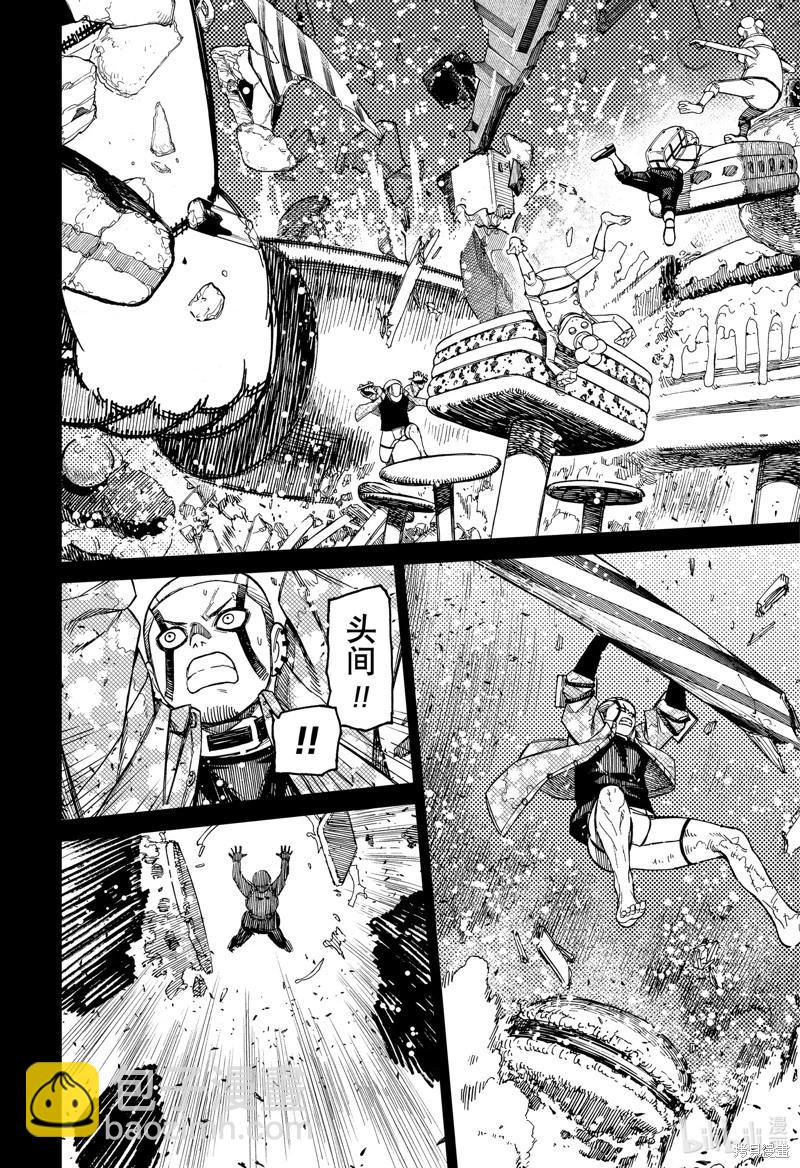 《超自然武装当哒当》第140话 第6页