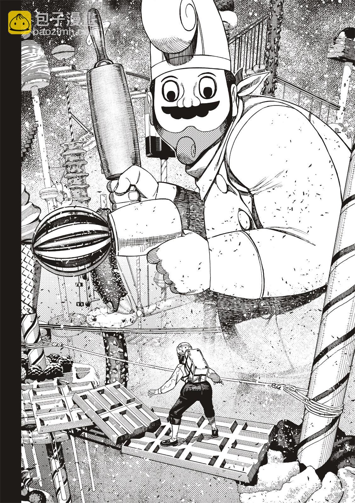 《超自然武装当哒当》第138话 第10页