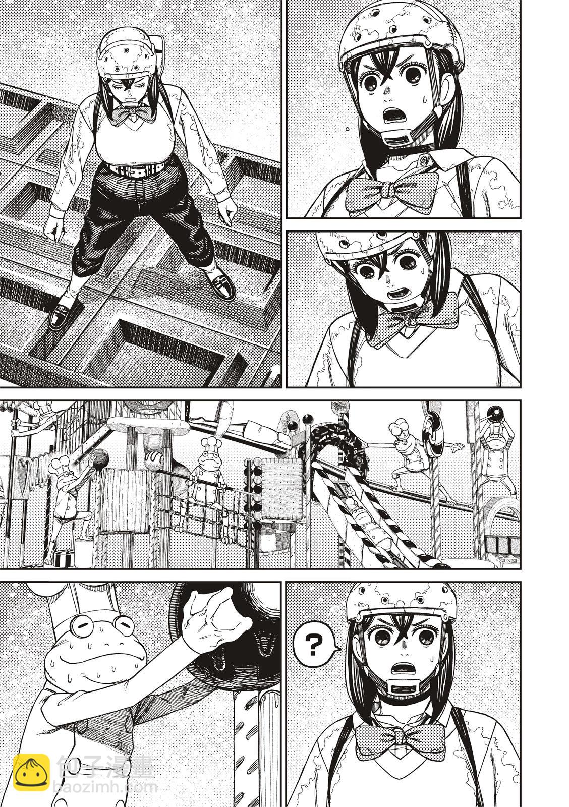 《超自然武装当哒当》第138话 第11页