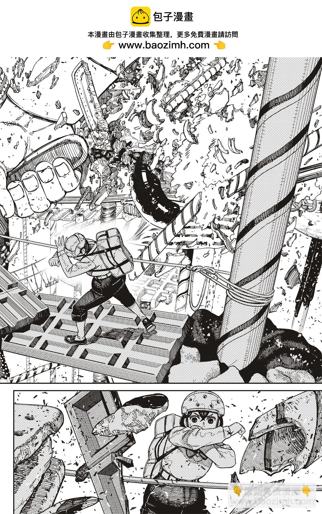 《超自然武装当哒当》第138话 第8页