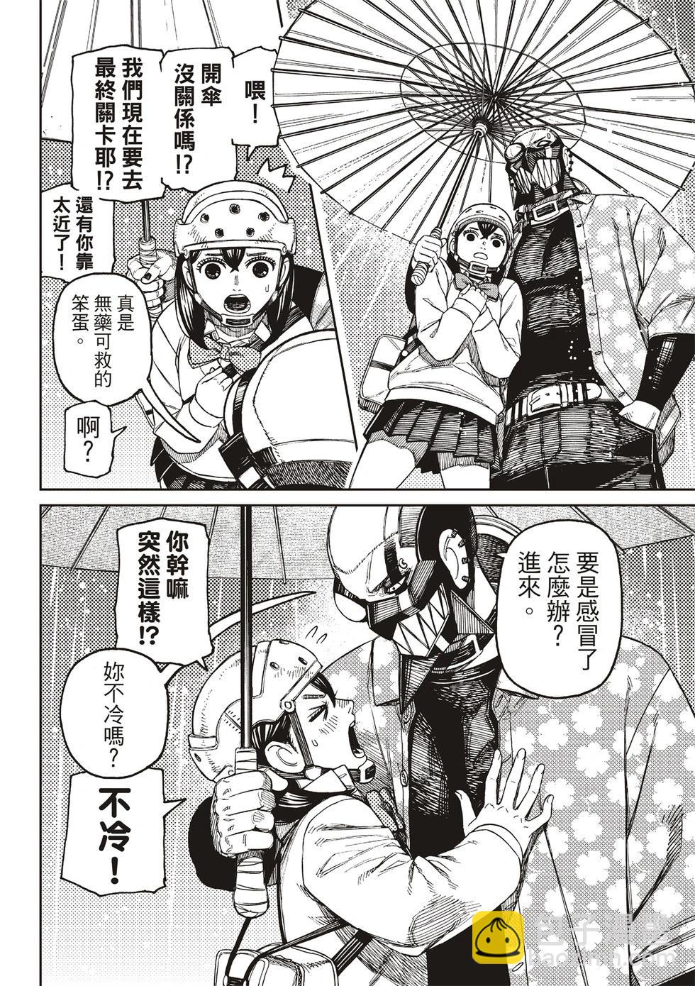 《超自然武装当哒当》第144话 第10页