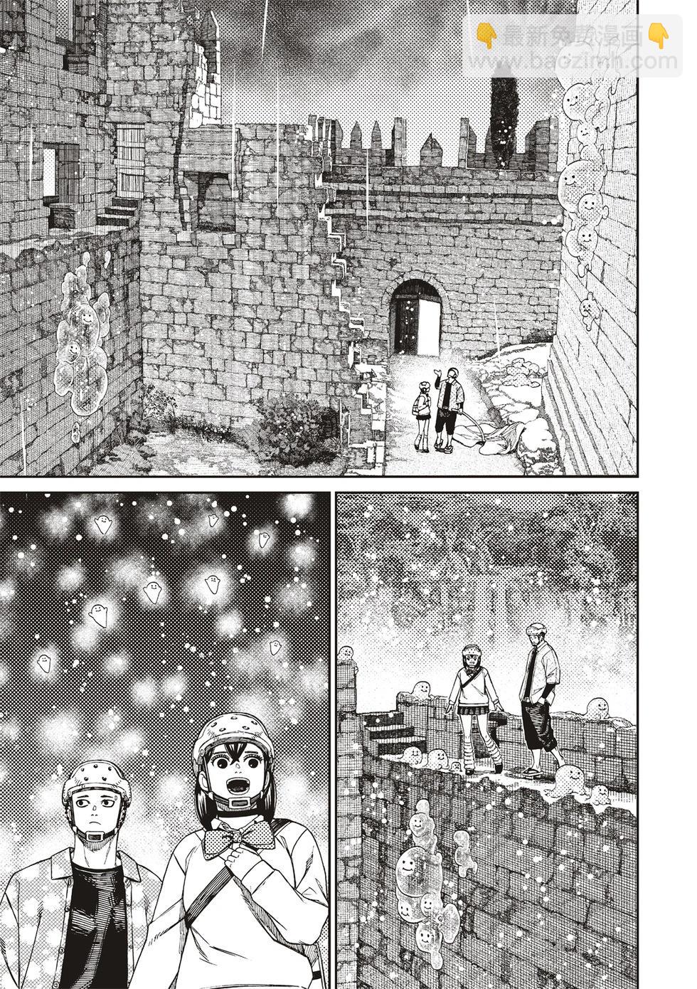 《超自然武装当哒当》第144话 第13页