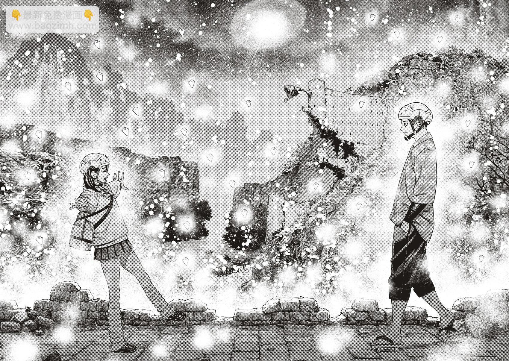 《超自然武装当哒当》第144话 第14页