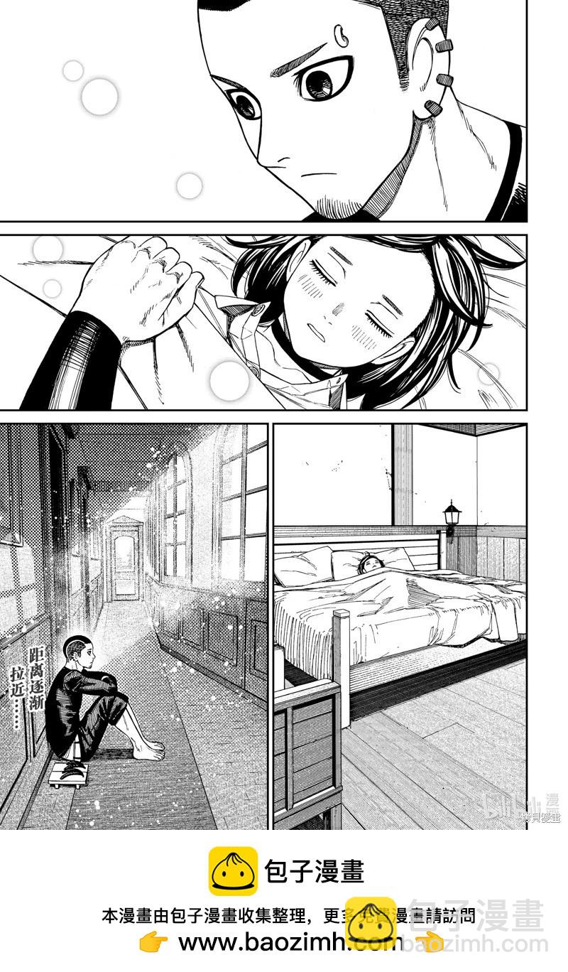 《超自然武装当哒当》第143话 第19页