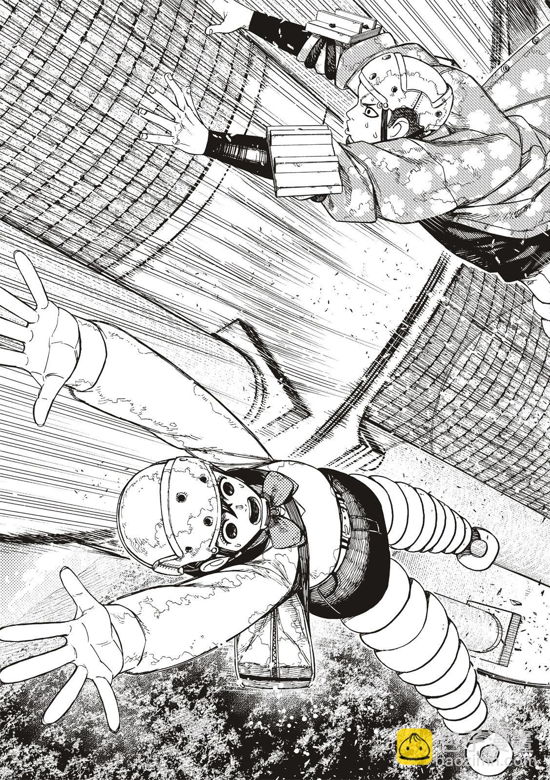 《超自然武装当哒当》第141话 第7页