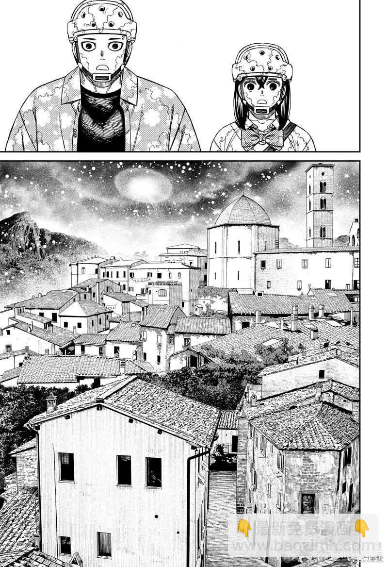 《超自然武装当哒当》第142话 第9页