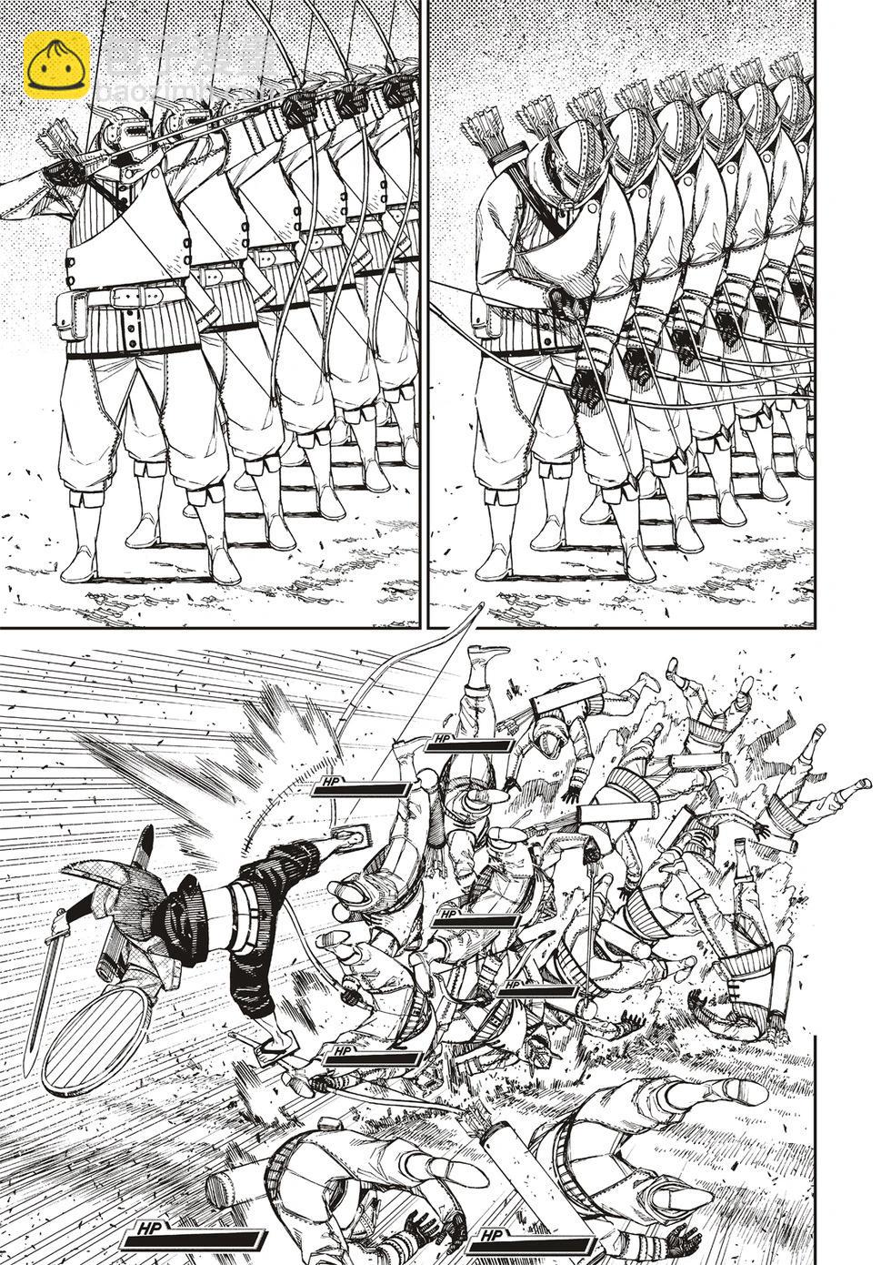 《超自然武装当哒当》第146话 第5页