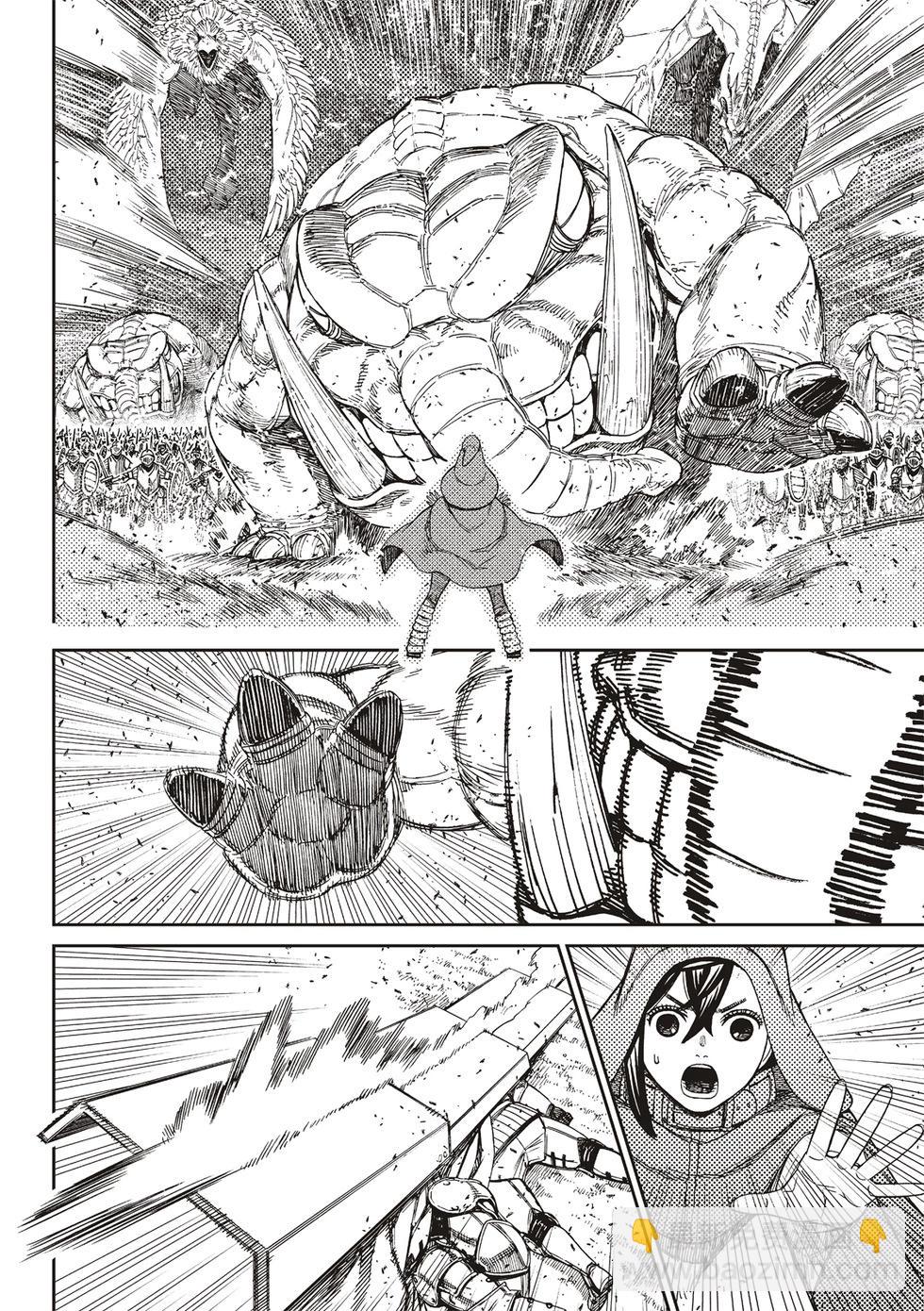 《超自然武装当哒当》第147话 第4页