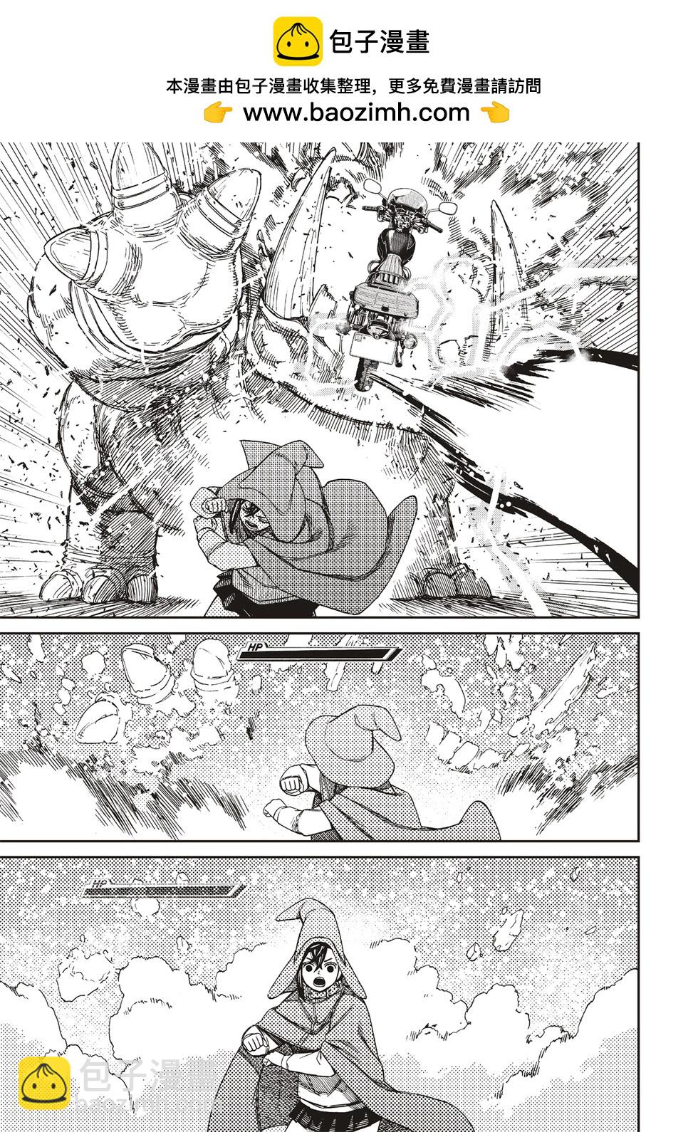 《超自然武装当哒当》第147话 第5页
