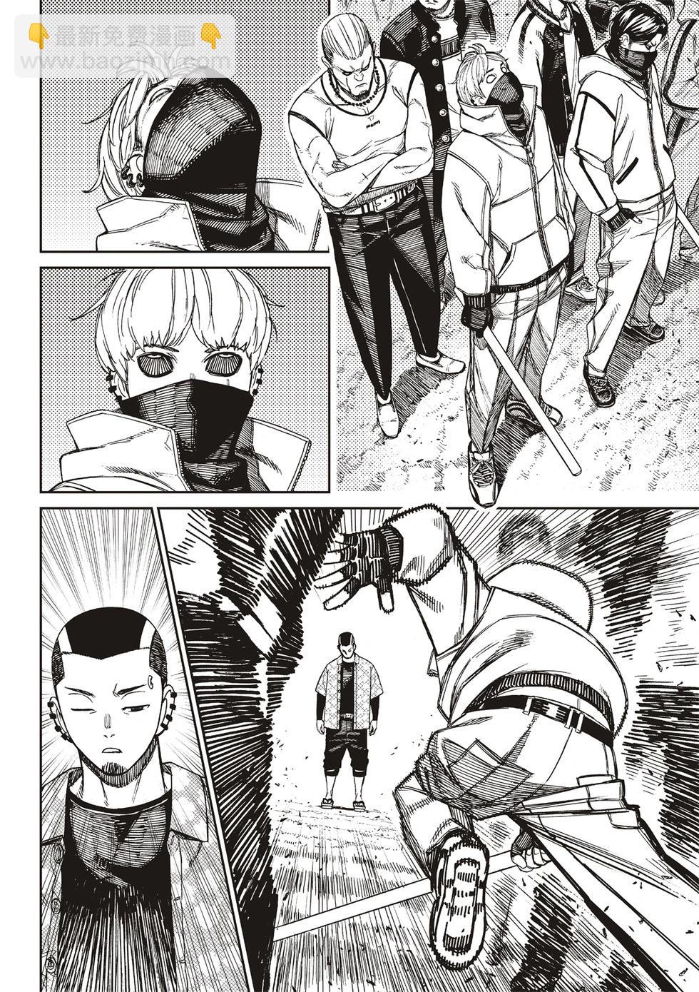 《超自然武装当哒当》第148话 第15页