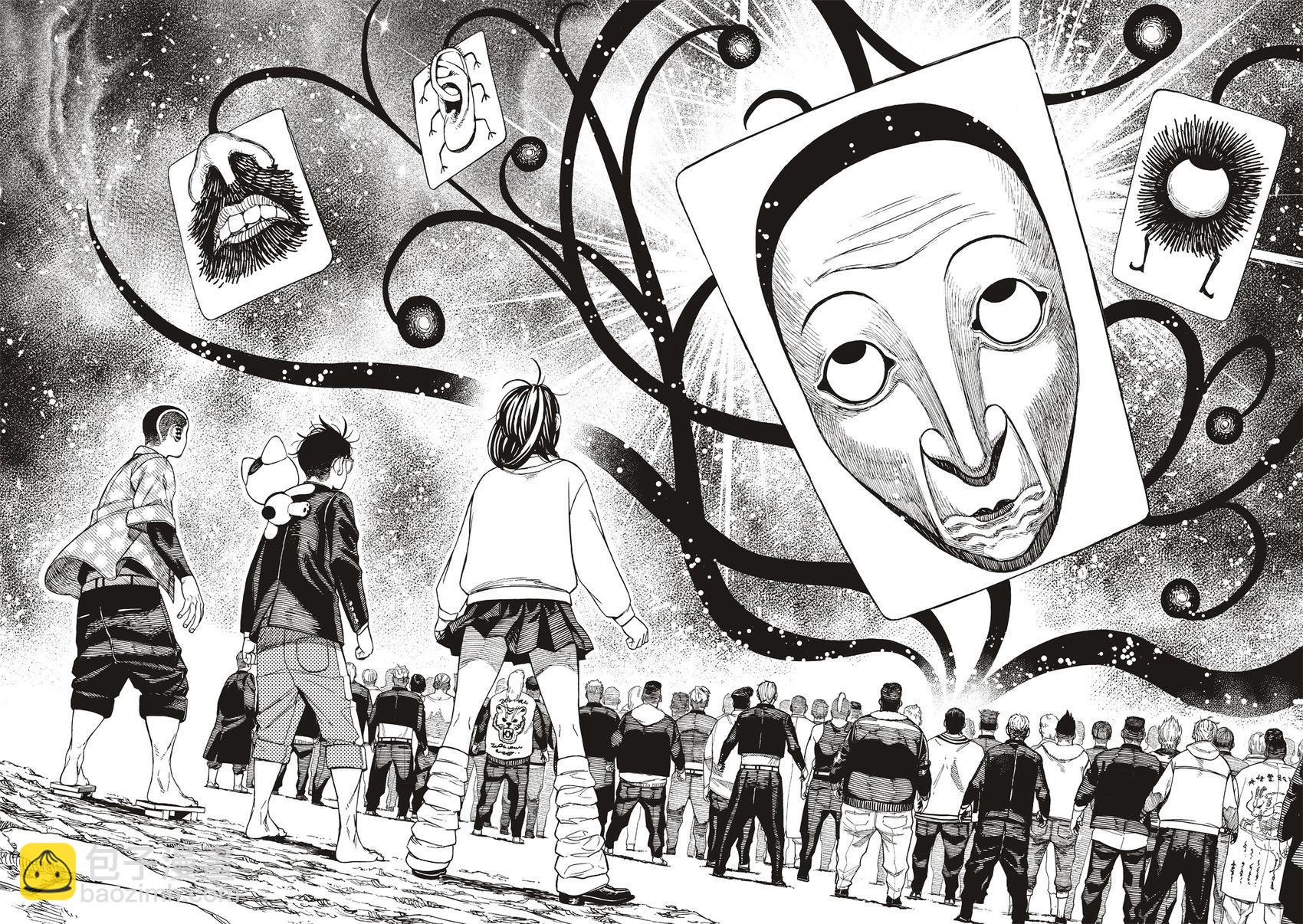《超自然武装当哒当》第148话 第6页
