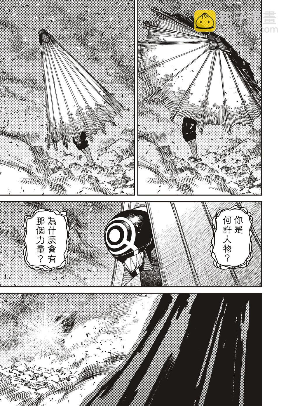 《超自然武装当哒当》第151话 第19页