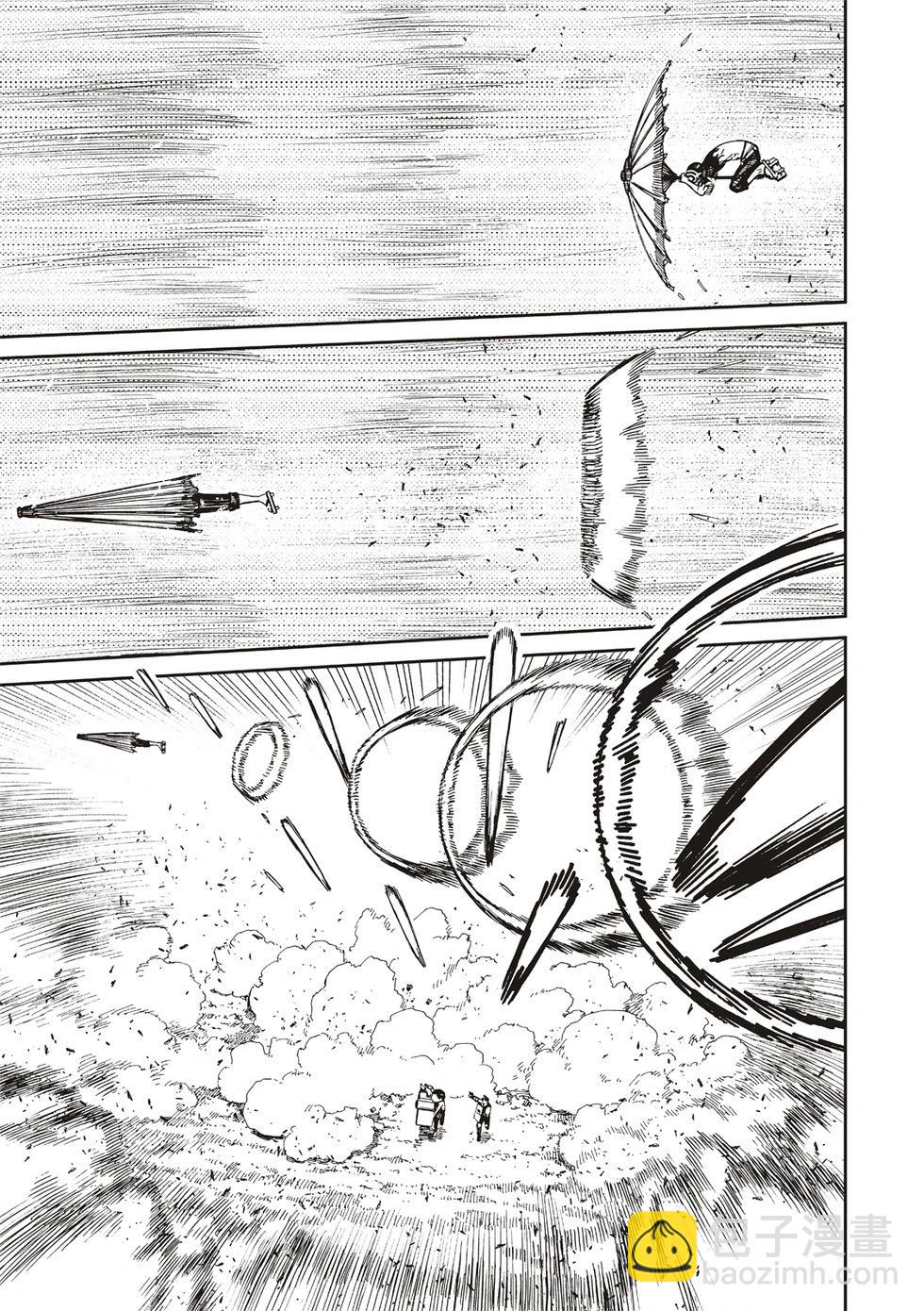 《超自然武装当哒当》第150话 第14页