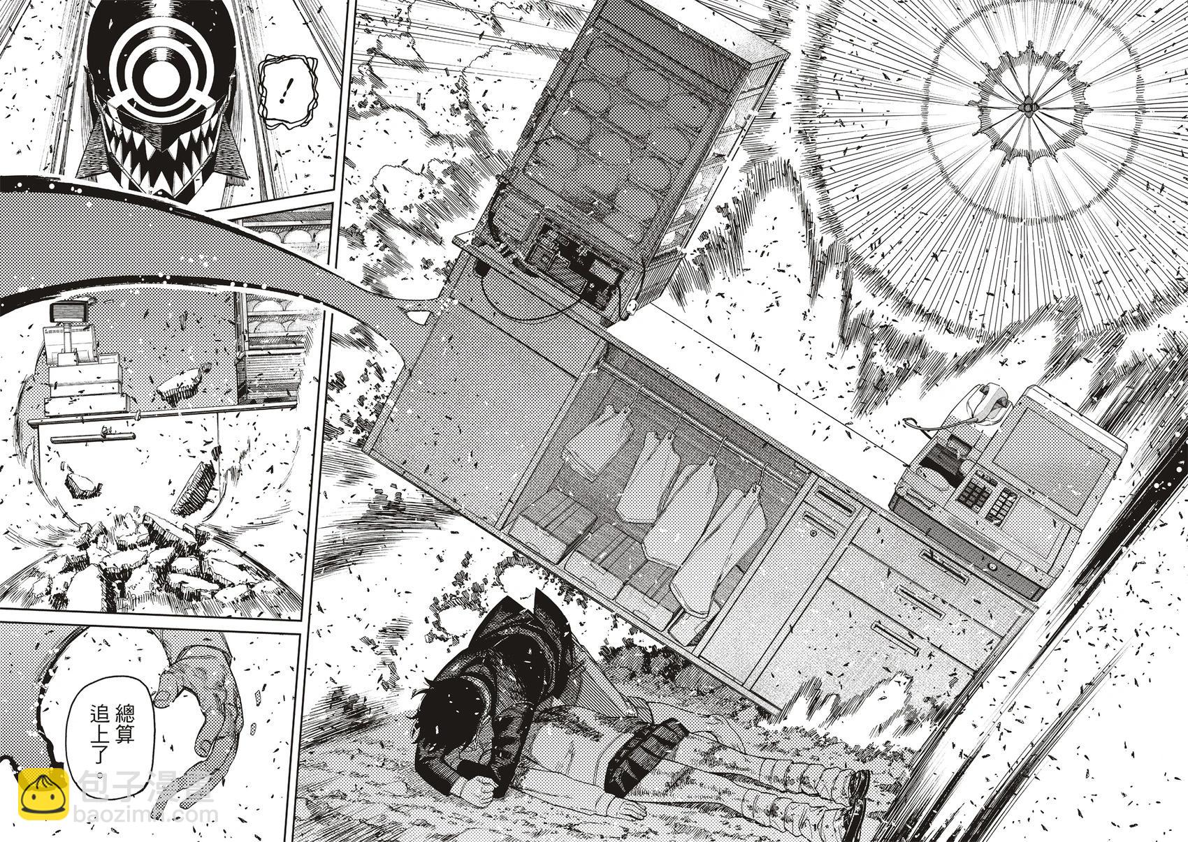 《超自然武装当哒当》第150话 第6页