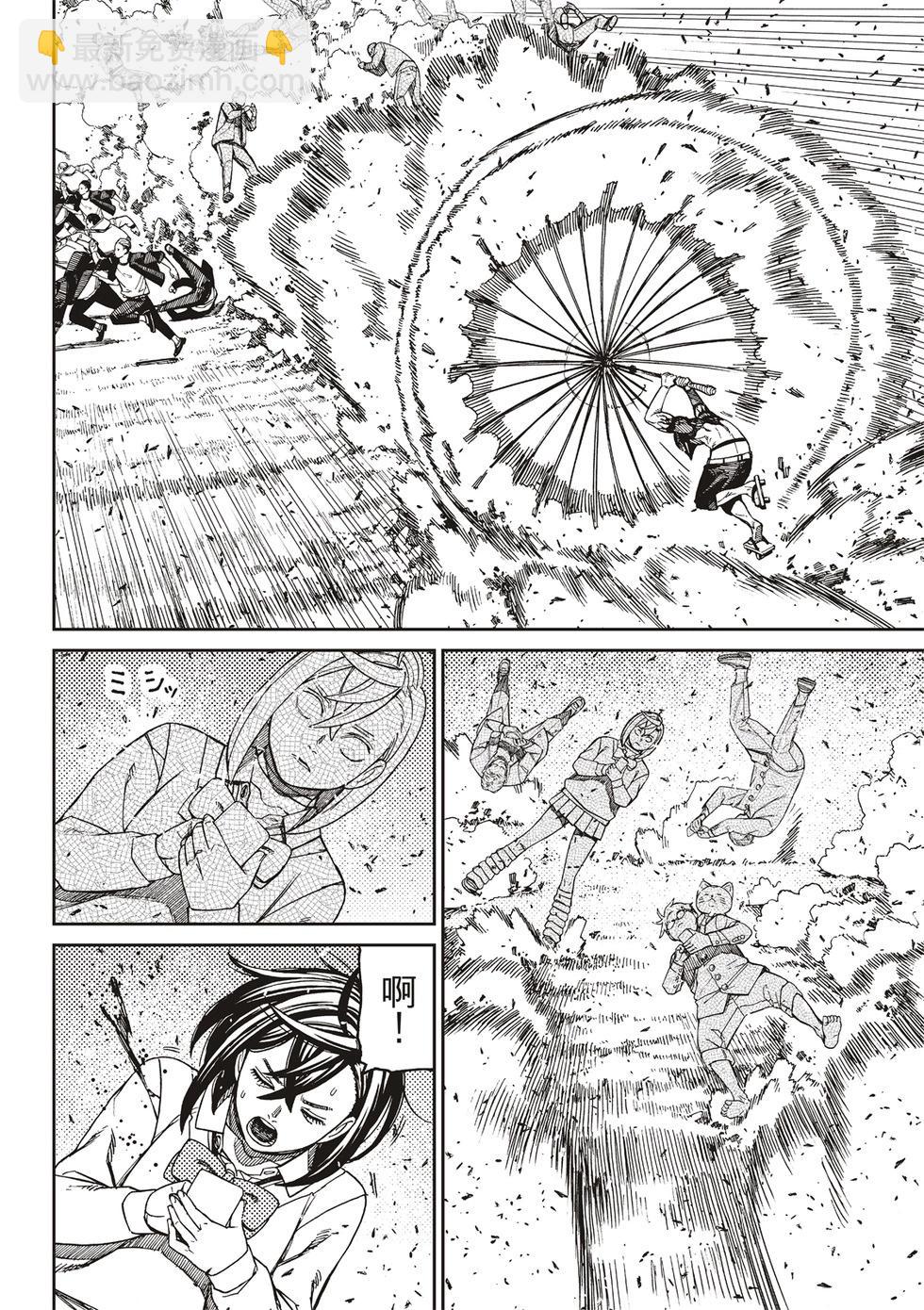 《超自然武装当哒当》第149话 第10页