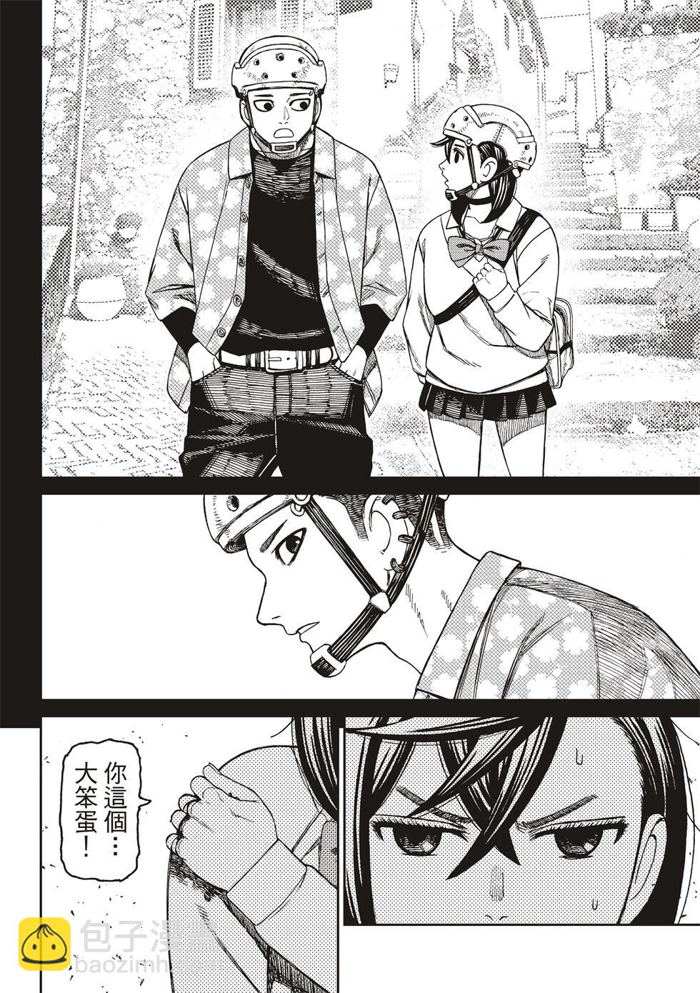 《超自然武装当哒当》第149话 第12页