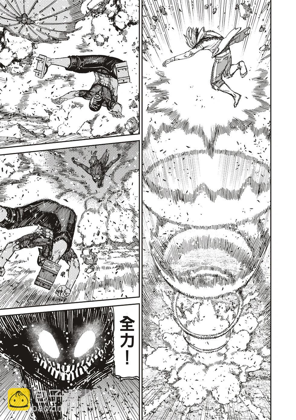 《超自然武装当哒当》第152话 第12页