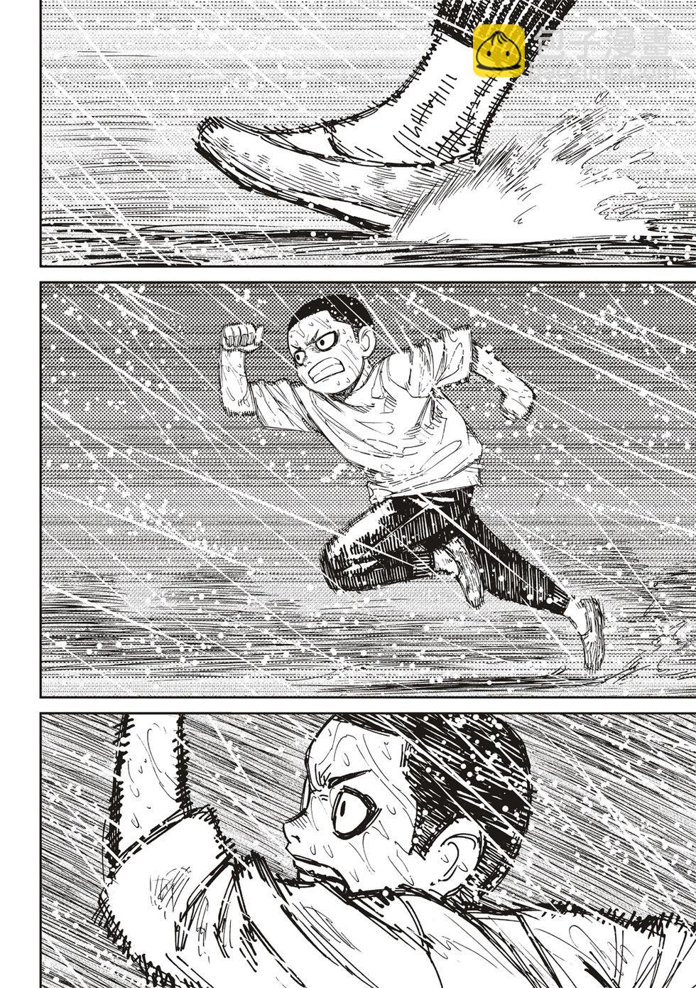 《超自然武装当哒当》第153话 第10页