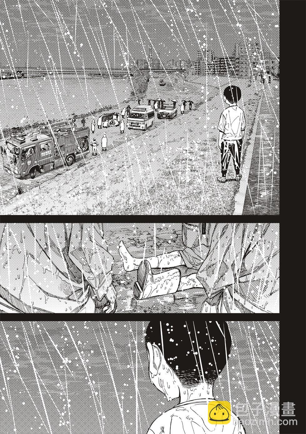 《超自然武装当哒当》第153话 第11页
