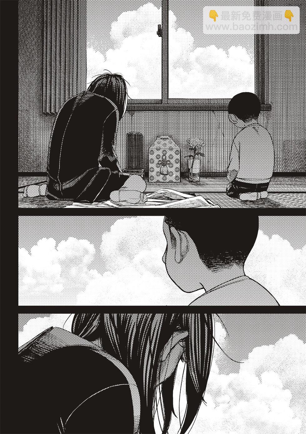 《超自然武装当哒当》第153话 第12页