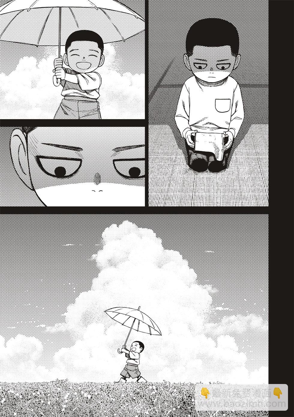 《超自然武装当哒当》第153话 第13页