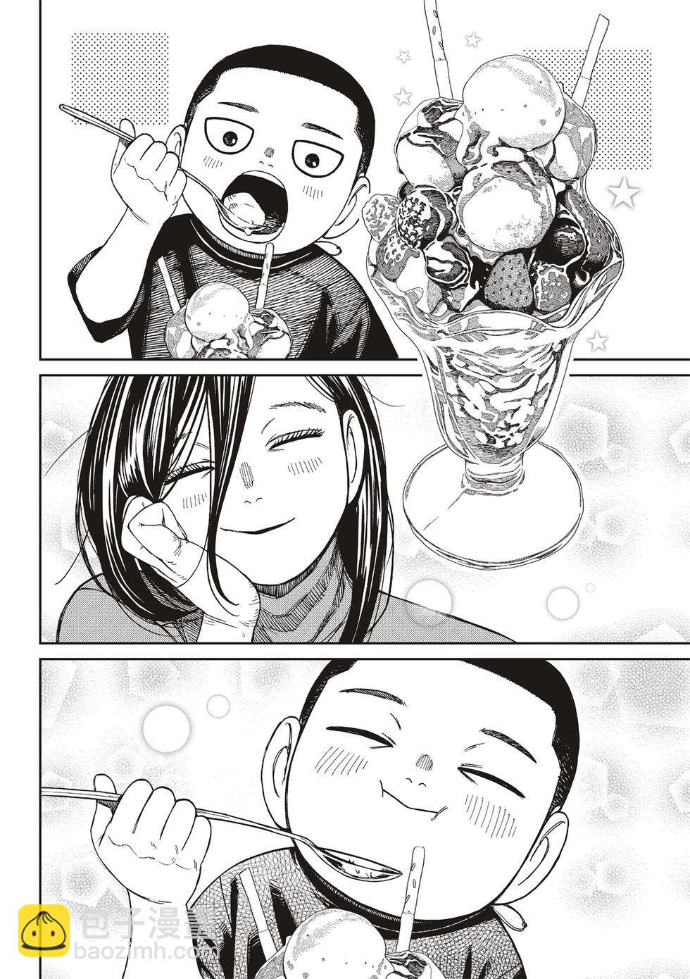 《超自然武装当哒当》第153话 第16页