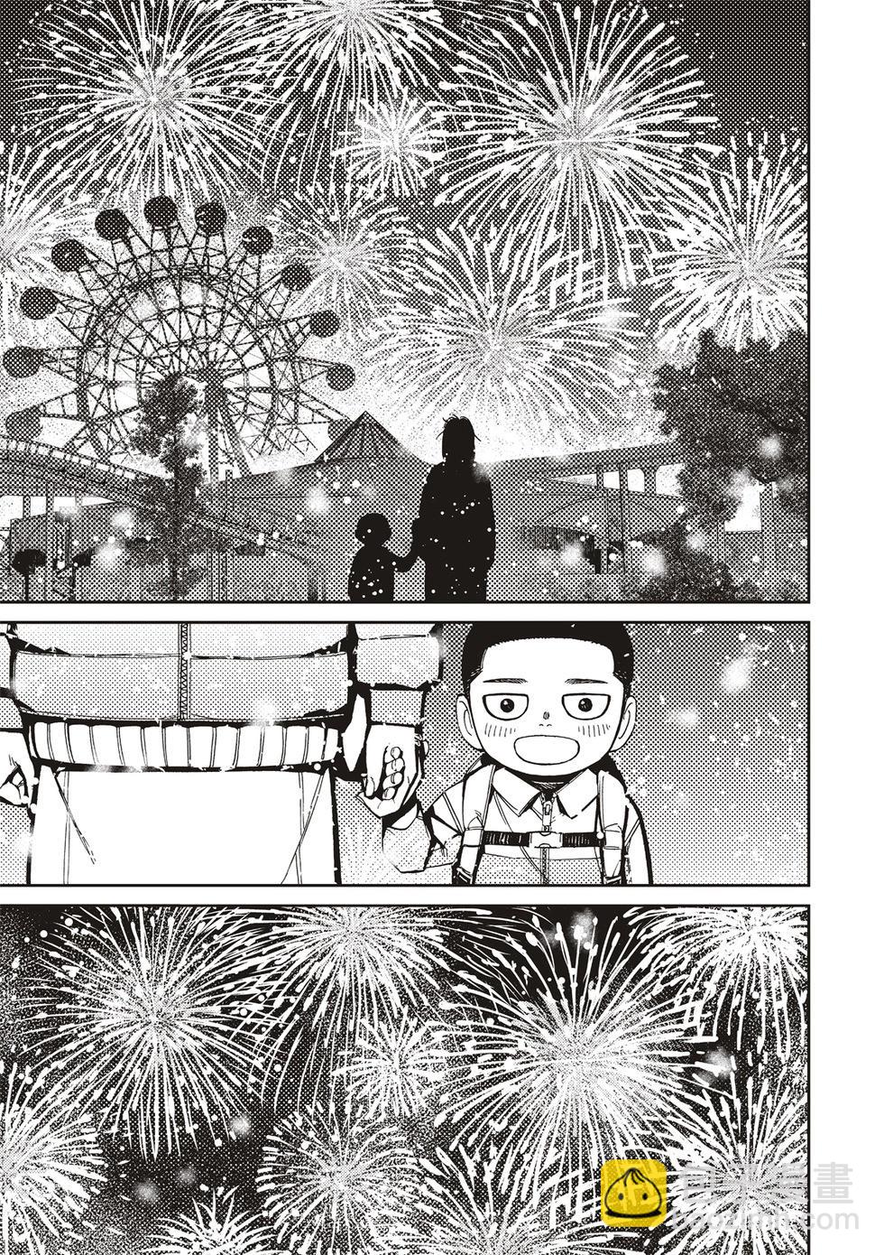 《超自然武装当哒当》第153话 第17页