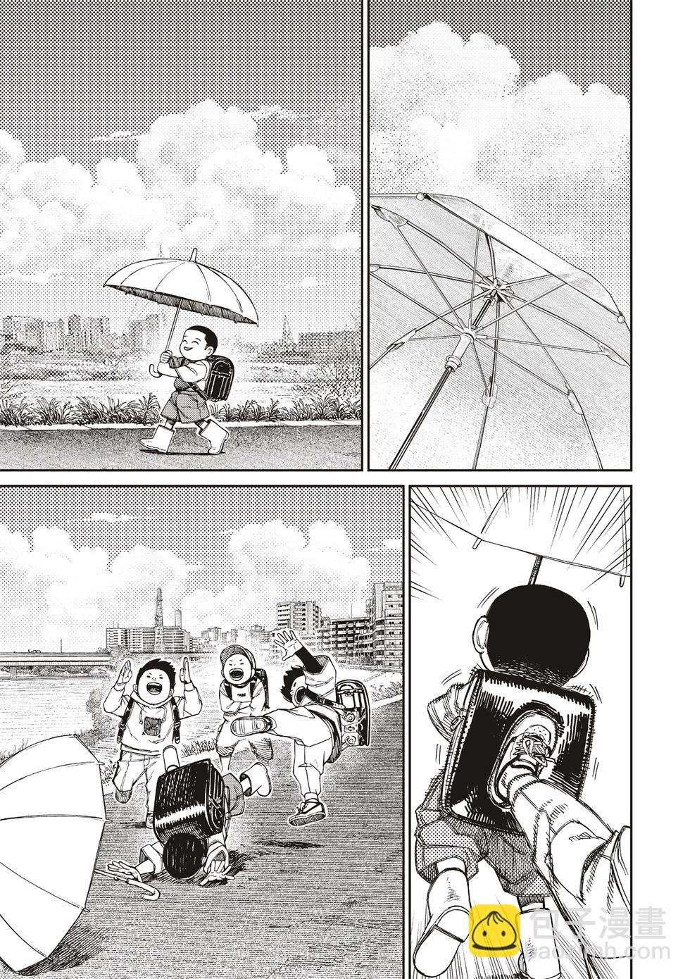 《超自然武装当哒当》第153话 第5页