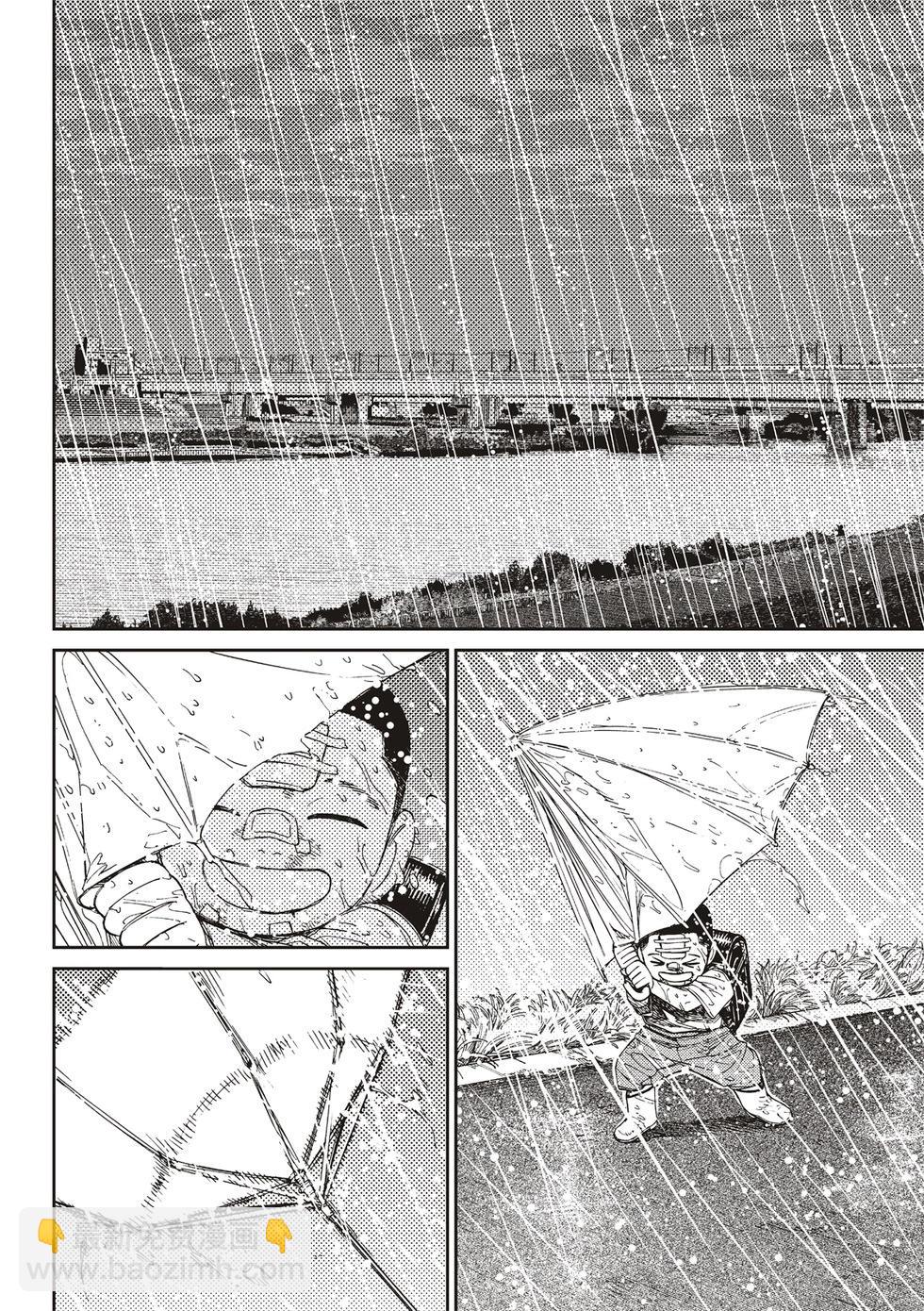 《超自然武装当哒当》第153话 第8页