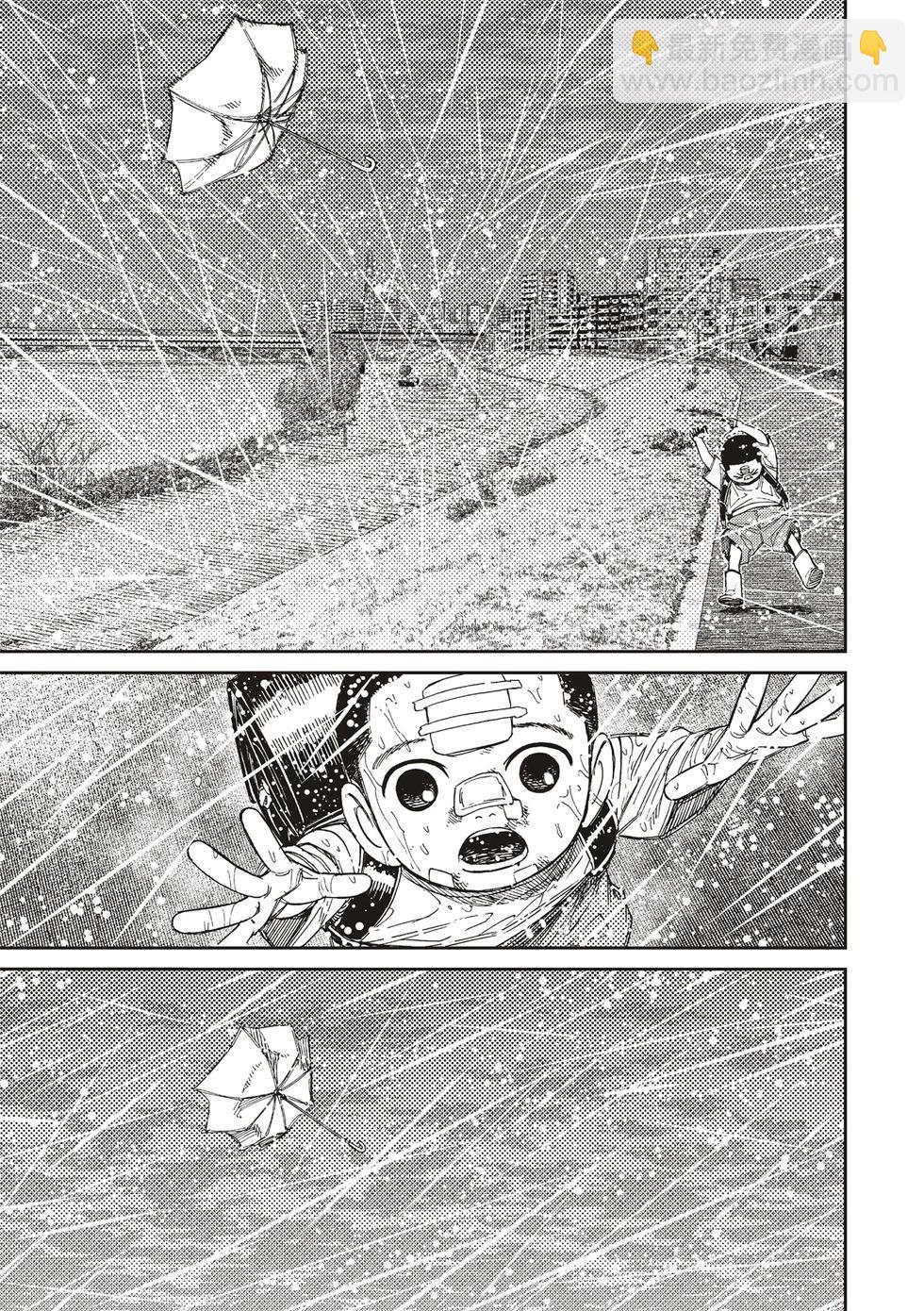 《超自然武装当哒当》第153话 第9页