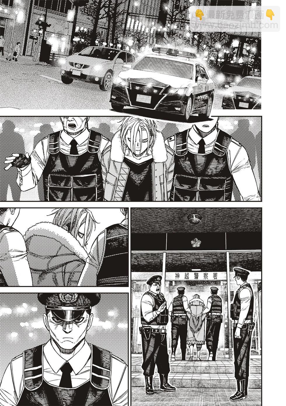 《超自然武装当哒当》第154话 第11页