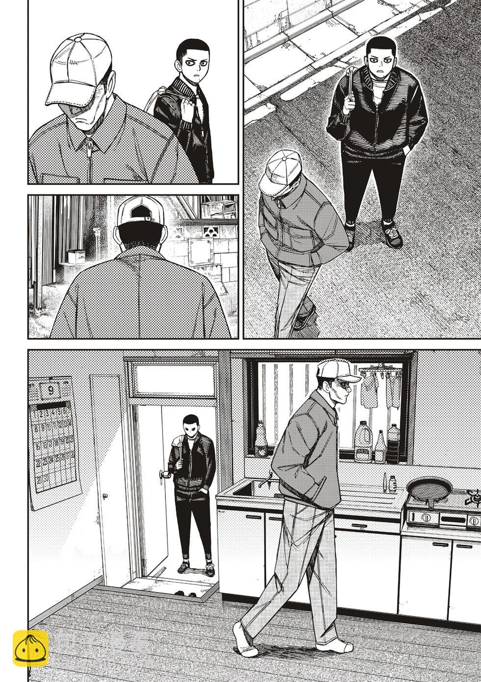 《超自然武装当哒当》第154话 第16页