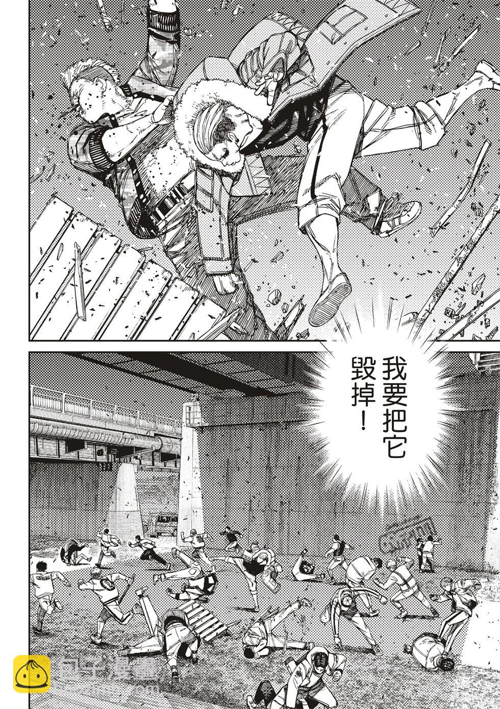 《超自然武装当哒当》第154话 第4页
