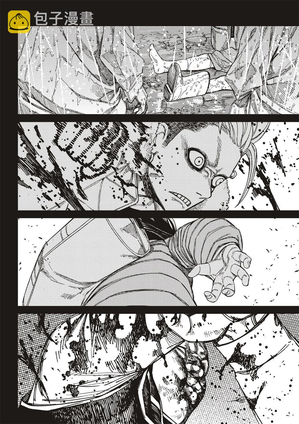 《超自然武装当哒当》第154话 第8页