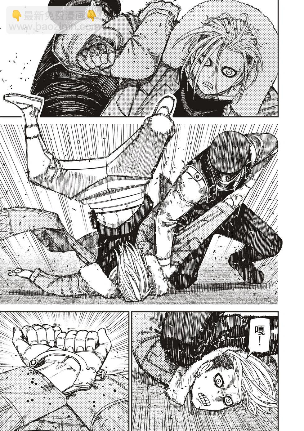 《超自然武装当哒当》第154话 第9页