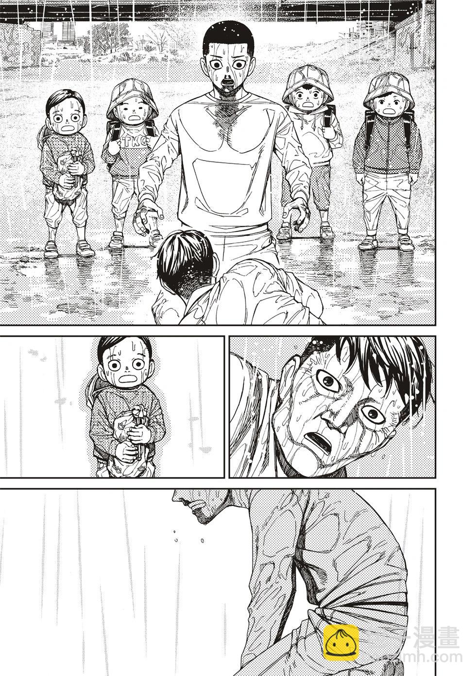《超自然武装当哒当》第156话 第20页