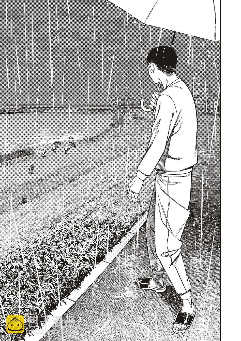 《超自然武装当哒当》第156话 第7页