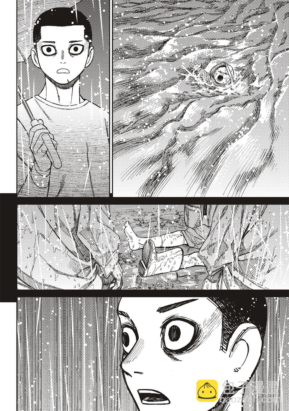 《超自然武装当哒当》第156话 第8页