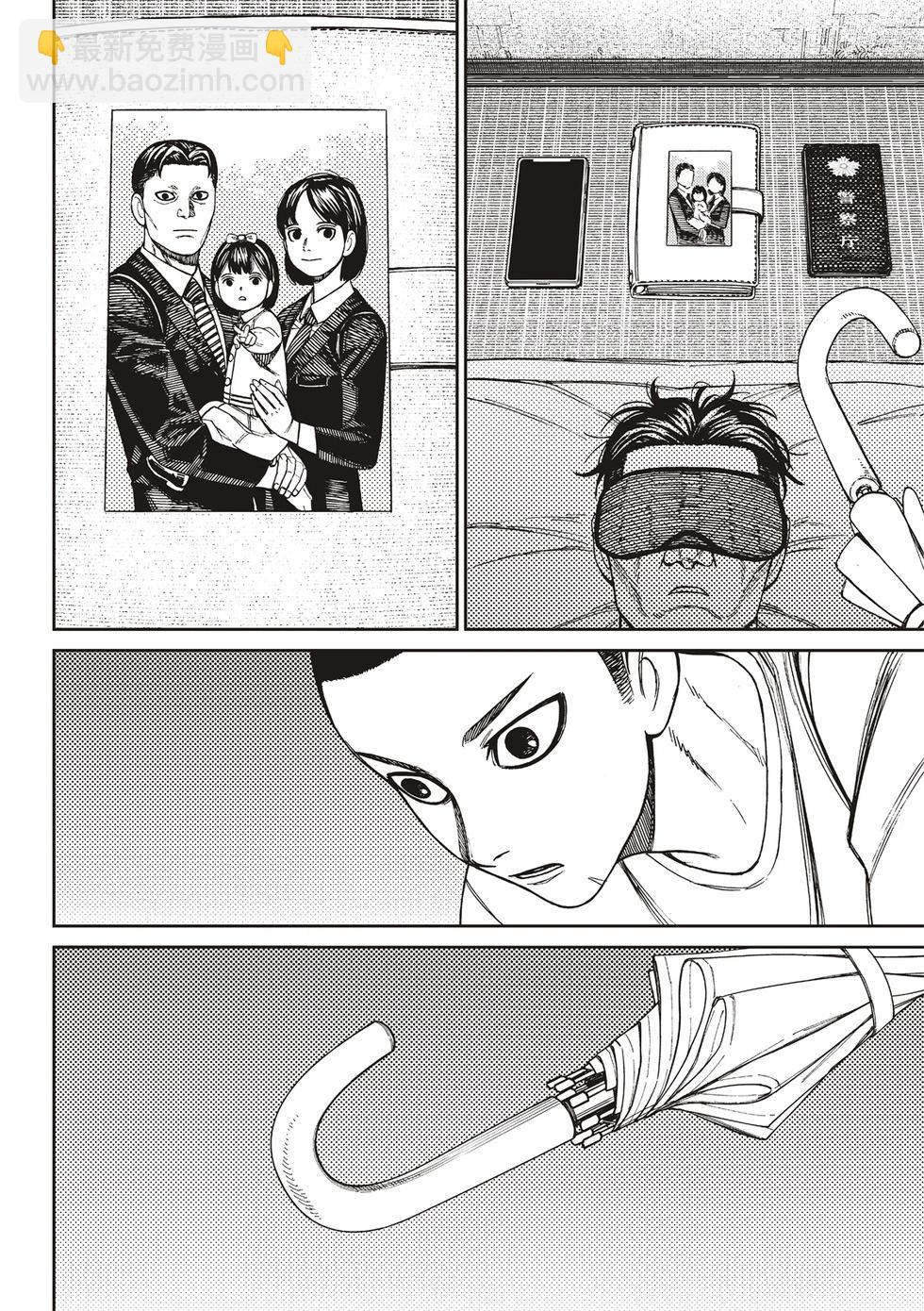 《超自然武装当哒当》第155话 第10页