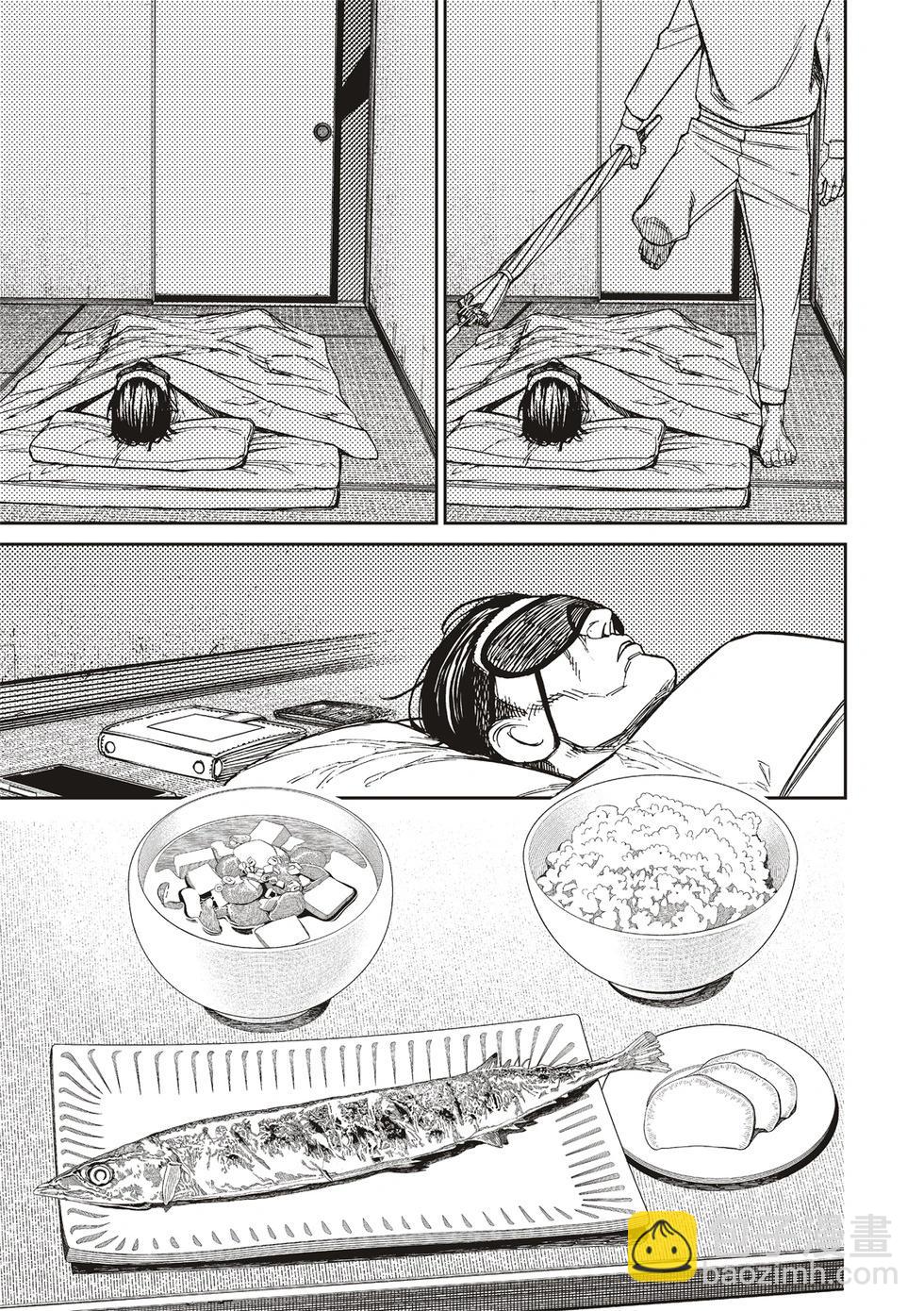 《超自然武装当哒当》第155话 第11页