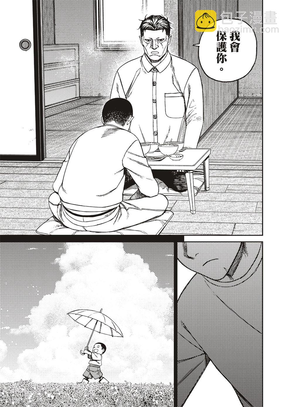 《超自然武装当哒当》第155话 第17页