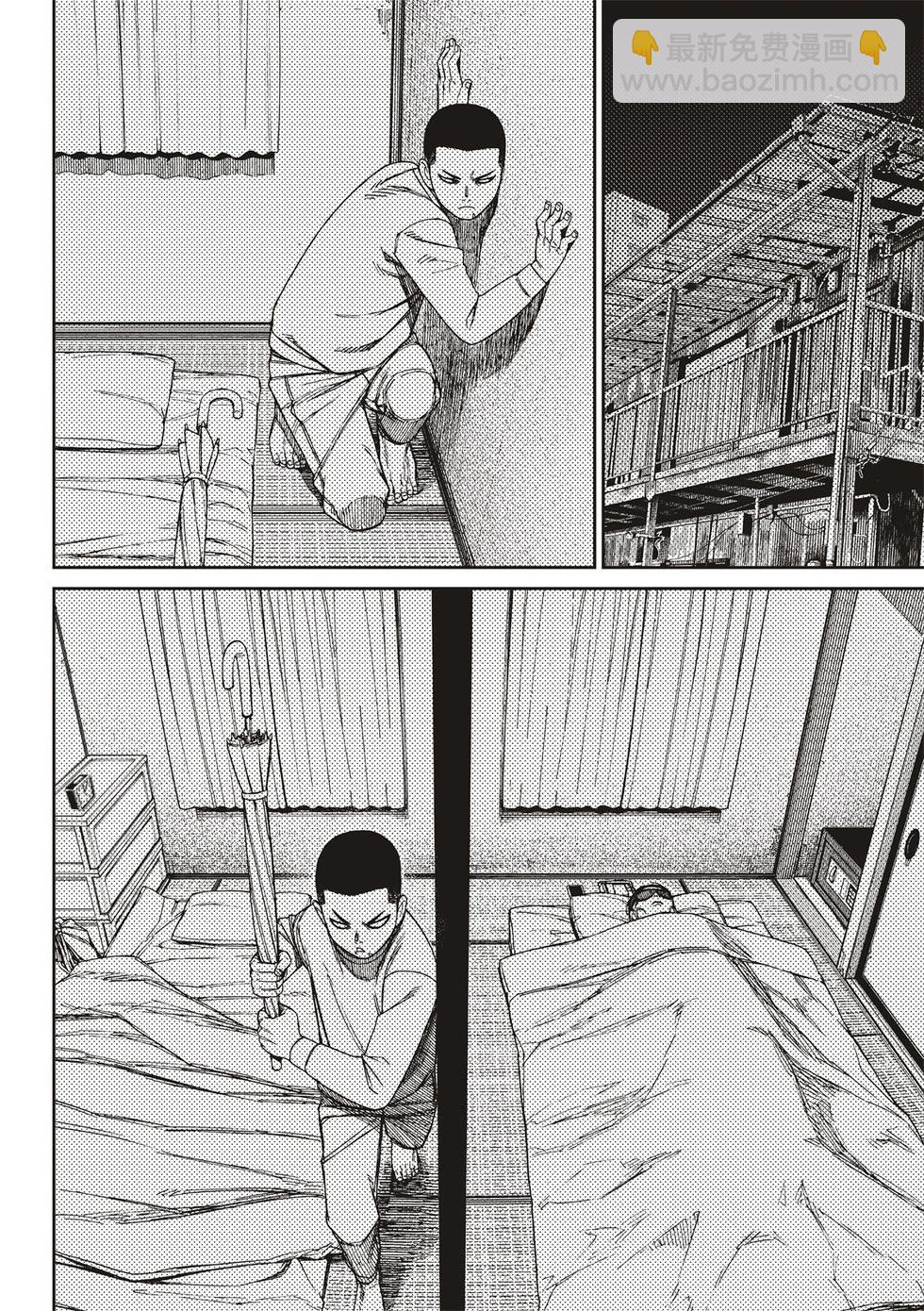 《超自然武装当哒当》第155话 第8页