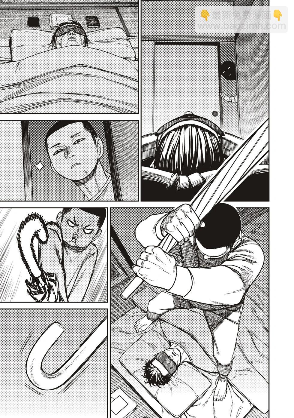 《超自然武装当哒当》第155话 第9页