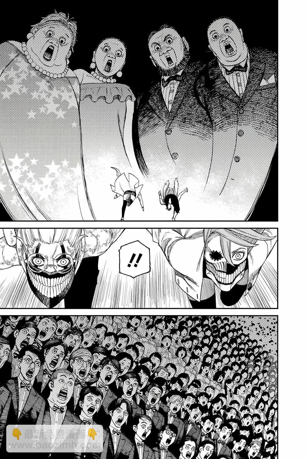《超自然武装当哒当》第08卷 第12页