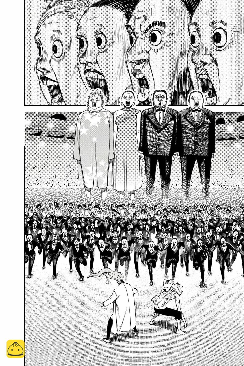 《超自然武装当哒当》第08卷 第15页