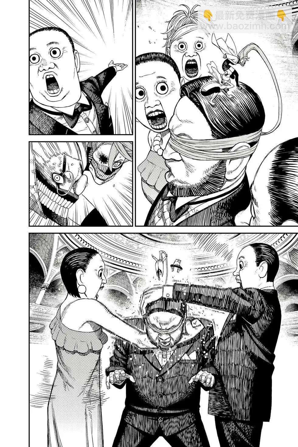 《超自然武装当哒当》第08卷 第19页