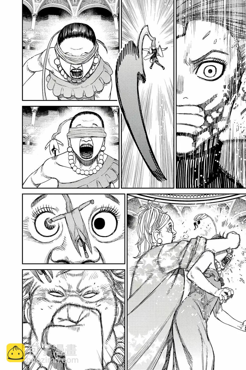 《超自然武装当哒当》第08卷 第21页