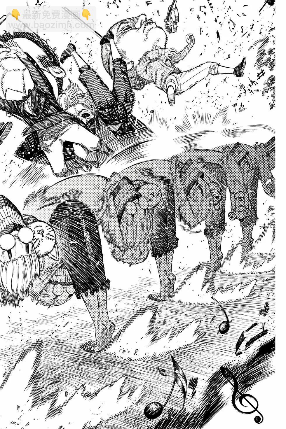 《超自然武装当哒当》第08卷 第25页