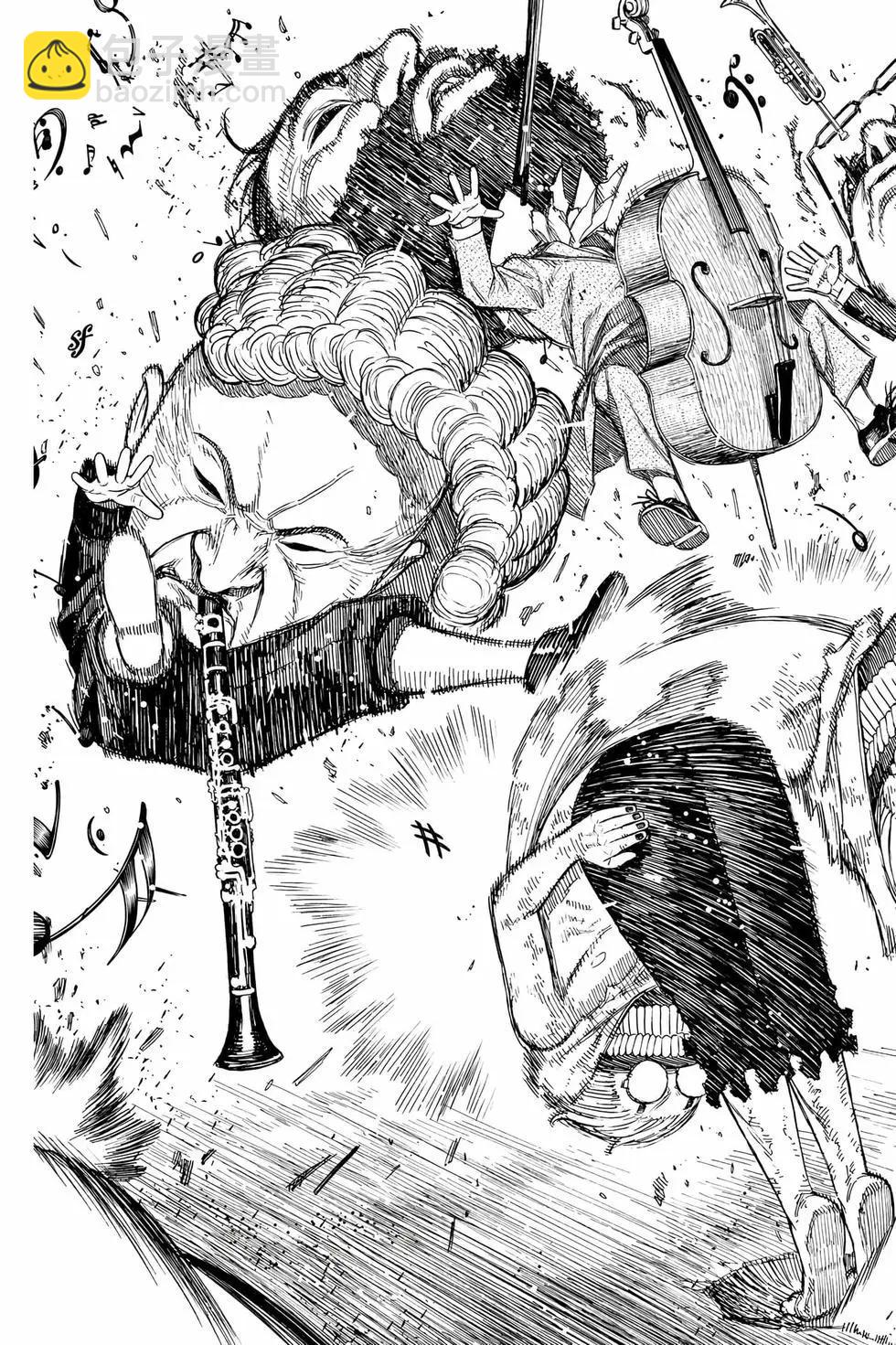 《超自然武装当哒当》第08卷 第26页
